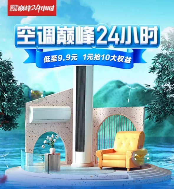 空調(diào)開久了，會感到不適？那是因為你沒吹對“風”