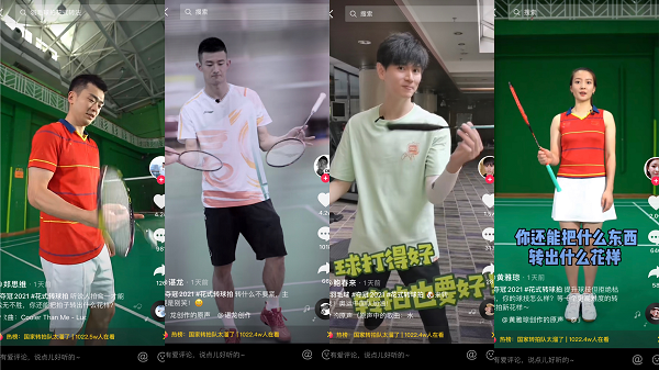 奧運冠軍領銜發(fā)起抖音挑戰(zhàn)賽，來抖音為中國健兒們加油！
