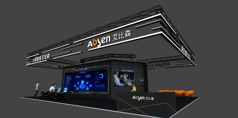 大屏就用艾比森！艾比森與您相約北京Infocomm China 2021
