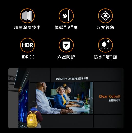 大屏就用艾比森！艾比森與您相約北京Infocomm China 2021