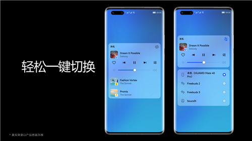 HarmonyOS 2第四批公測機型名單公布：nova5、nova5z 、nova5i Pro