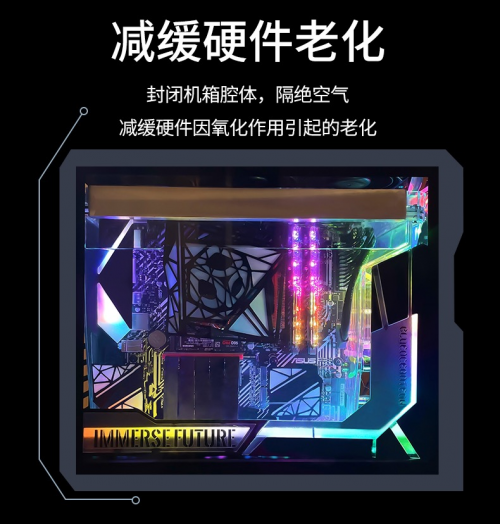 京天華盛這款游戲主機(jī)開(kāi)售即售罄!未來(lái)是“浸沒(méi)式液冷”的時(shí)代?!