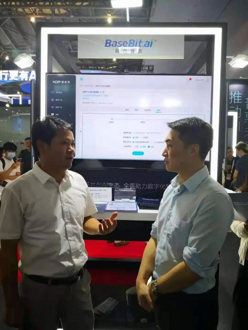 翼方健數(shù)@2021WAIC：隱私安全計(jì)算助推人工智能發(fā)展，為城市數(shù)字化轉(zhuǎn)型賦能