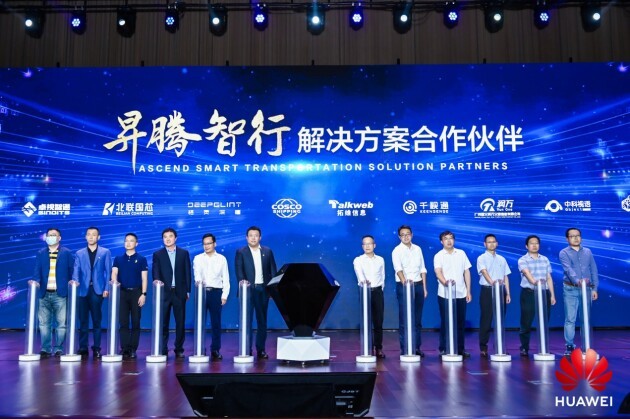 中科視語(yǔ)攜手華為共同發(fā)布昇騰 “智行”解決方案，攜手共贏智能新未來！