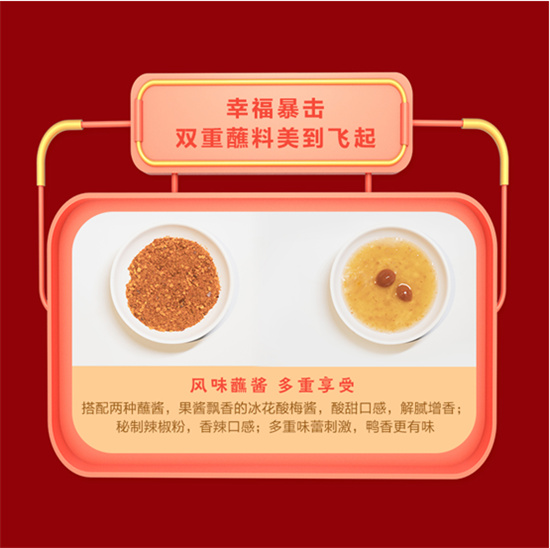 烤鴨口味再創(chuàng)新！從海爾食聯(lián)網(wǎng)風(fēng)味北京烤鴨看“場景帶動力”