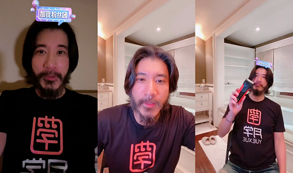 明星抖音帶貨又有名場(chǎng)面，王力宏寵粉直播刮胡子