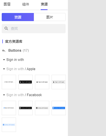 大廠人都在用的Figma，究竟怎么樣？