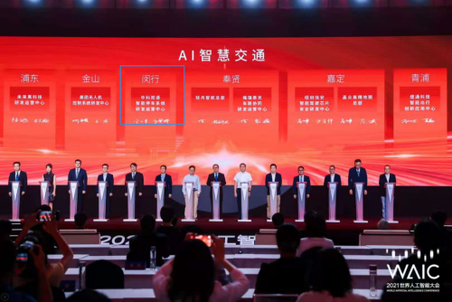 上海市閔行區(qū)與中科視語達成戰(zhàn)略合作，全面深化智慧交通布局