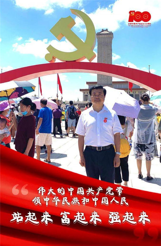 李楚源參加建黨100周年北京慶典：爭(zhēng)當(dāng)推動(dòng)鄉(xiāng)村振興的表率