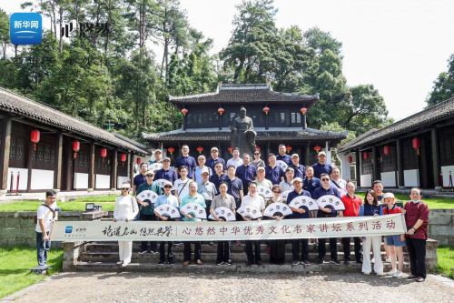 7月12日楊雨教授廬山詩(shī)詞文化盛宴登上熱搜！