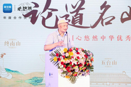7月12日楊雨教授廬山詩(shī)詞文化盛宴登上熱搜！
