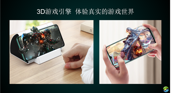 廣東未來科技旗艦版人工智能立體顯示手機(jī)GLOBAL 3評(píng)測
