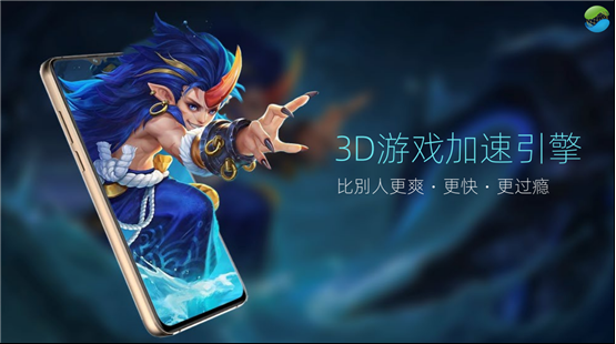 廣東未來科技旗艦版人工智能立體顯示手機(jī)GLOBAL 3評(píng)測