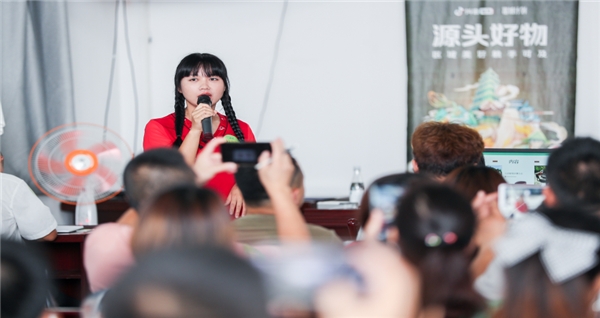 抖音電商“富域計(jì)劃”攜三農(nóng)達(dá)人助農(nóng)培訓(xùn)，助力鄉(xiāng)村振興