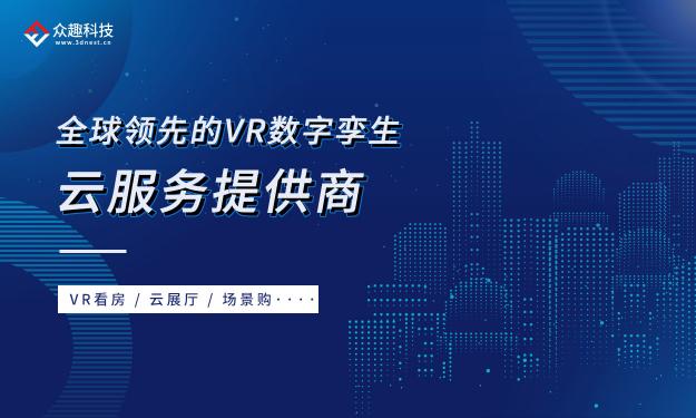 空想邁入現(xiàn)實(shí)，眾趣科技的元宇宙奠基之路