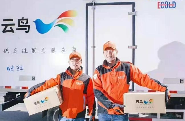 云鳥4000激活企業(yè)的互聯(lián)網(wǎng)+創(chuàng)新，推動物流資源向全民共享發(fā)展