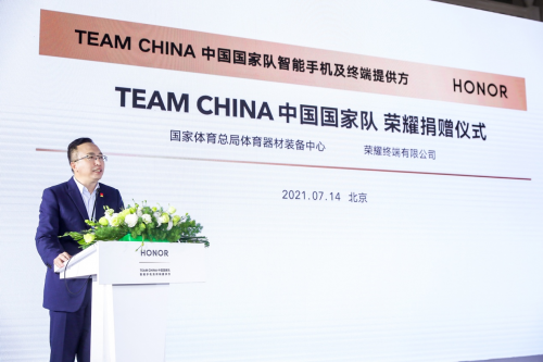 以高科技助力體育事業(yè) 榮耀Earbuds 2 SE耳機(jī)為TEAM CHINA中國(guó)國(guó)家隊(duì)出征加油