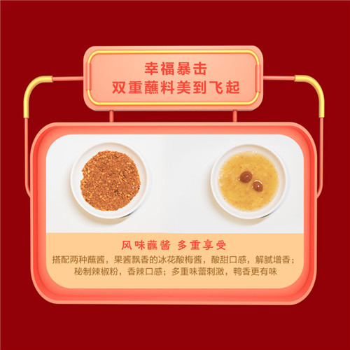 美食場景持續(xù)迭代！從海爾食聯(lián)網風味北京烤鴨看“場景帶動力”