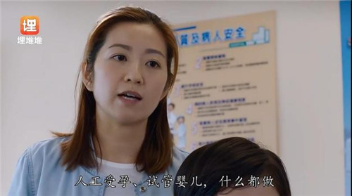 家家有本難念的經(jīng)？看《寶寶大過天》國語就上埋堆堆APP