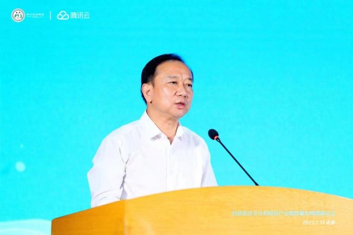 共繪“數(shù)字文旅”藍(lán)圖，創(chuàng)新驅(qū)動(dòng)文化和旅游產(chǎn)業(yè)高質(zhì)量發(fā)展高峰論壇在成都舉行