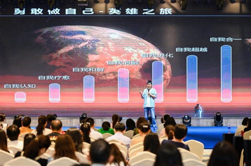 張德芬空間CEO盧熠翎受邀參加公眾心理科普論壇暨“心上的中國”主題科普活動