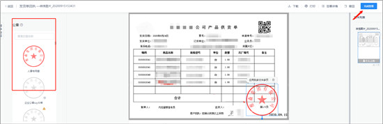 場景分享｜醫(yī)療、工程、檔案等5大特色業(yè)務電子簽署場景