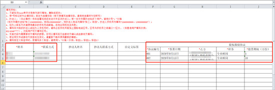 場景分享｜醫(yī)療、工程、檔案等5大特色業(yè)務電子簽署場景