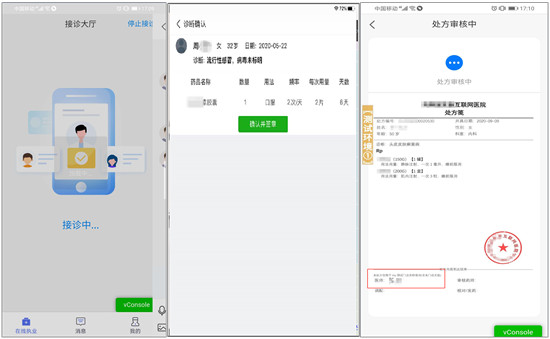 場景分享｜醫(yī)療、工程、檔案等5大特色業(yè)務電子簽署場景