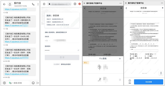 場景分享｜醫(yī)療、工程、檔案等5大特色業(yè)務電子簽署場景