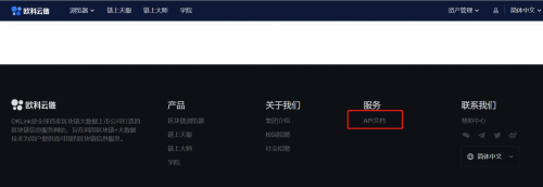 區(qū)塊鏈行業(yè)必修課：歐科云鏈鏈上大師你會用了嗎？