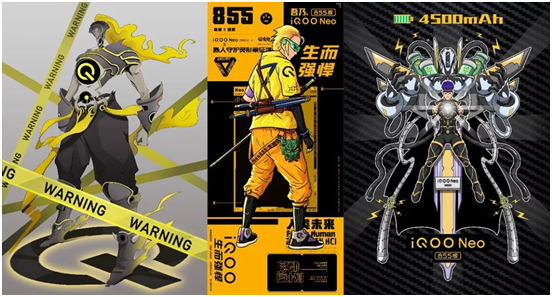 共情共創(chuàng)共享，iQOO和B站的雙劍合璧有點(diǎn)意思