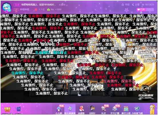 共情共創(chuàng)共享，iQOO和B站的雙劍合璧有點(diǎn)意思