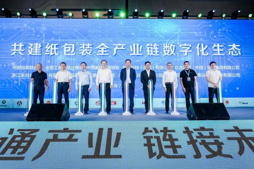引領(lǐng)紙包裝產(chǎn)業(yè)新變革，東經(jīng)易網(wǎng)與產(chǎn)業(yè)巨頭攜手共建紙包裝全產(chǎn)業(yè)鏈數(shù)字化生態(tài)！