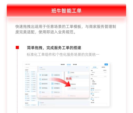 全球著名美肌品牌OLAY選擇班牛，為消費(fèi)者帶去更美服務(wù)