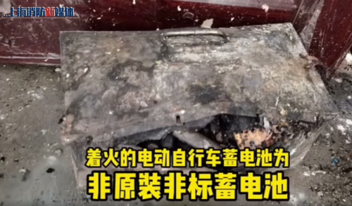 拒絕非標改裝!選配安全產(chǎn)品，請以星恒鋰電池為標準