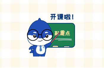 深海教育員工分享：放棄500強(qiáng)也要來(lái)的深海教育，到底有啥魔力？