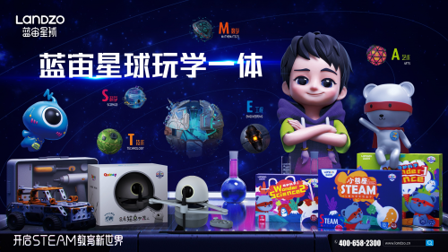 “AI”+“IP”雙驅(qū)動(dòng)，藍(lán)宙科技助推智能玩具市場升溫