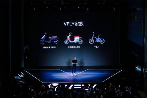 雅迪VFLY耀目而來，憑實力詮釋未來出行新概念