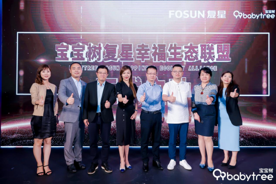 戰(zhàn)略制勝、利他裂變，寶寶樹打造母嬰家庭幸福生態(tài)