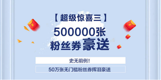 賈乃亮私藏手辦都送出來(lái)了？超級(jí)買手周年生日會(huì)也太大氣了！