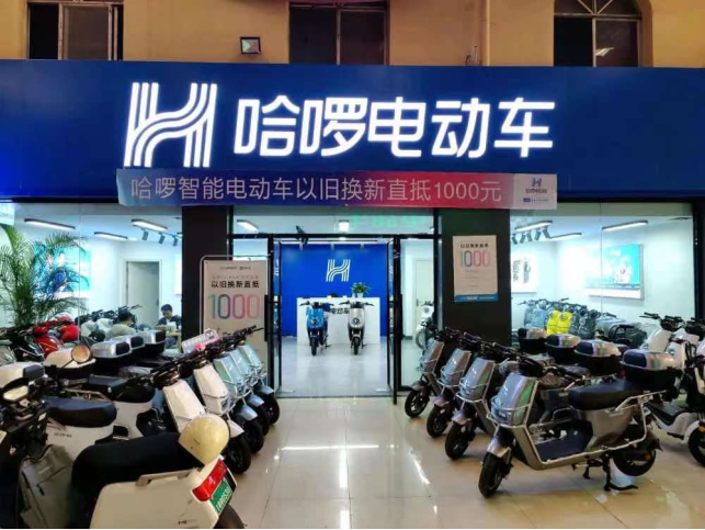 雅迪喊話“哈啰”？智能化賽道誰主沉浮