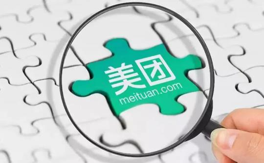 如此簡(jiǎn)單！美團(tuán)沒(méi)有完成的這件事Snackpass做成了