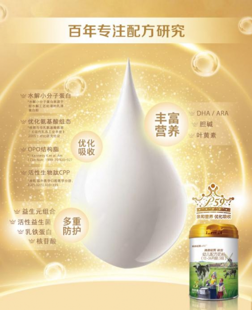 知識(shí)大科普，教你輕松辨別高端奶粉