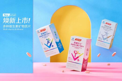 不同人群補充的多種維生素可不一樣，教你如何選擇