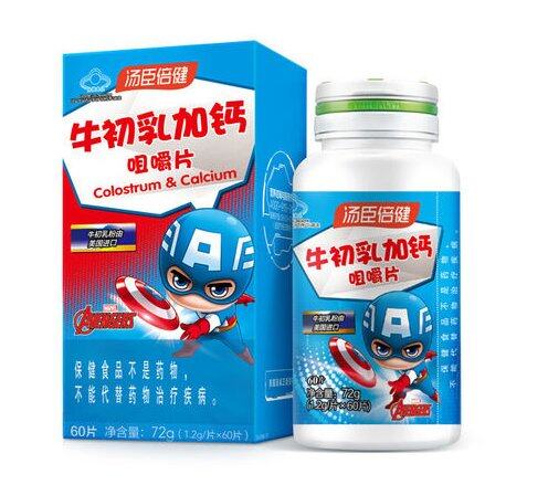 湯臣倍健牛初乳加鈣咀嚼片怎么樣，體質(zhì)差吃它有效果么？