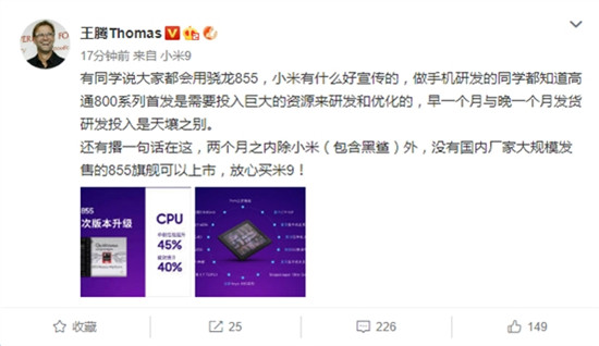 小米拿下全球第二，iQOO還有機(jī)會(huì)嗎？