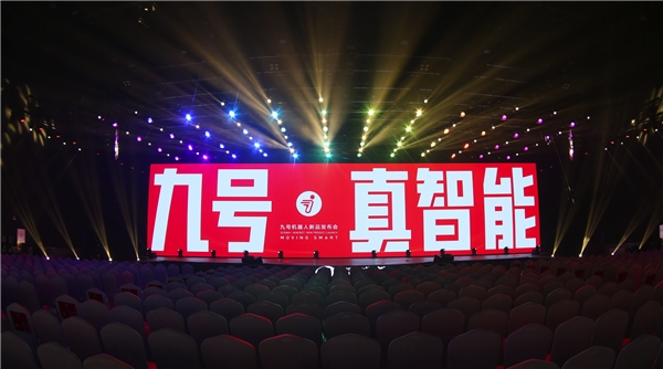 2021上半年電動車智能排行出爐：九號霸榜，造車新勢力崛起！
