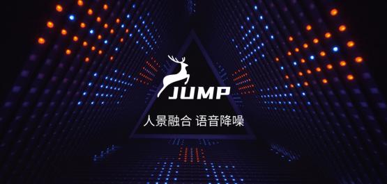 Jump——AI人景融合視頻演示工具，即將來襲！