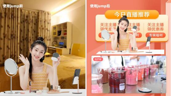 Jump——AI人景融合視頻演示工具，即將來襲！
