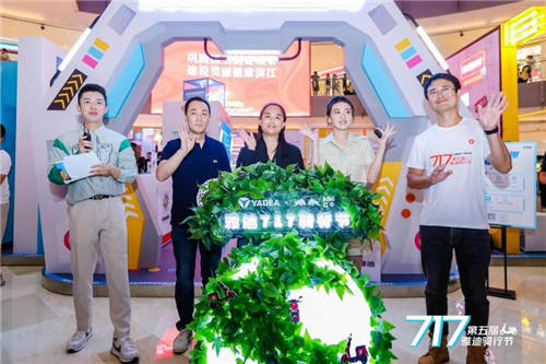 聯(lián)名熱門大IP！雅迪717騎行節(jié)開啟今夏第一高能炫酷派對(duì)
